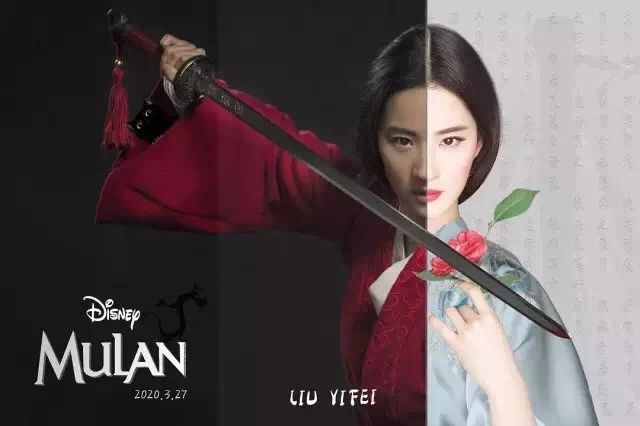 disney-mulan-4